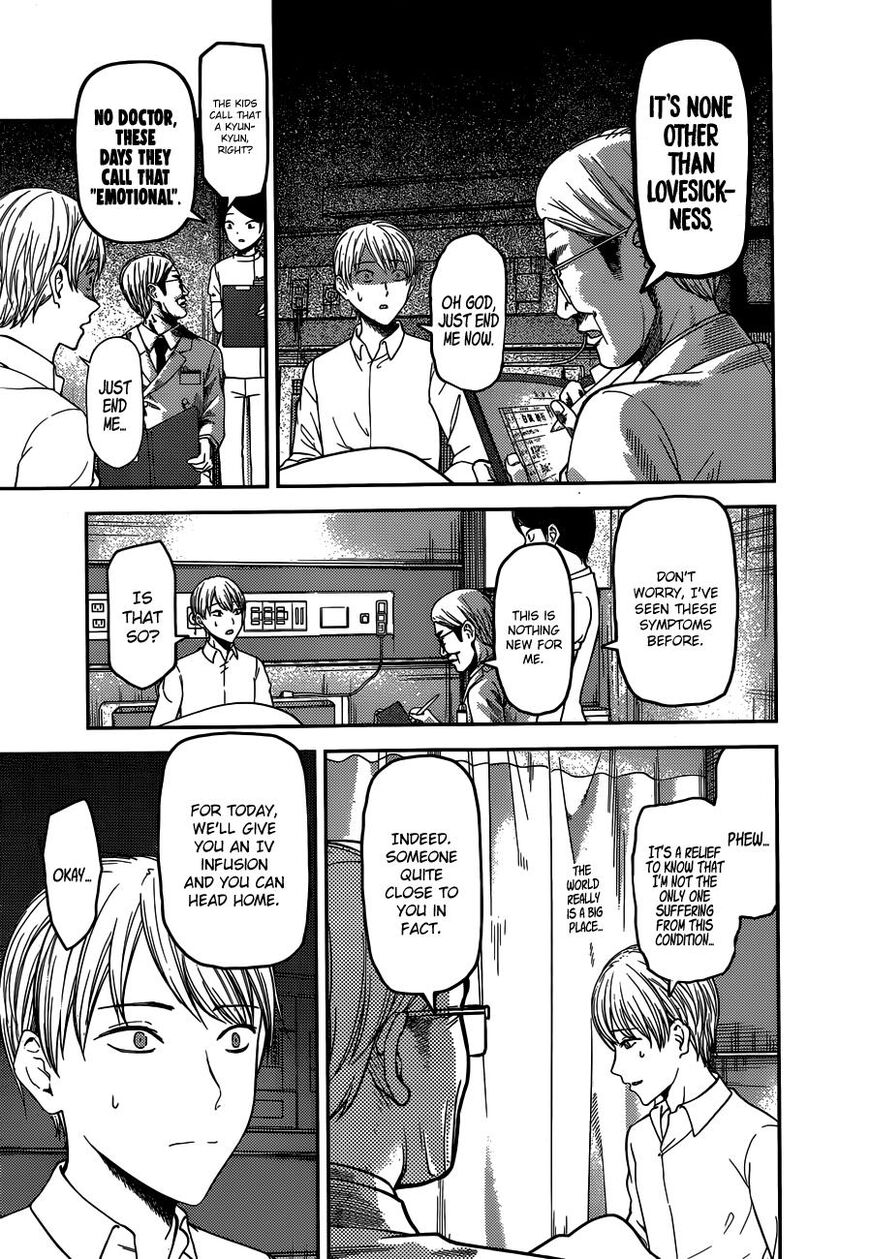 Read Kaguya-sama Love Is War EN Manga Online