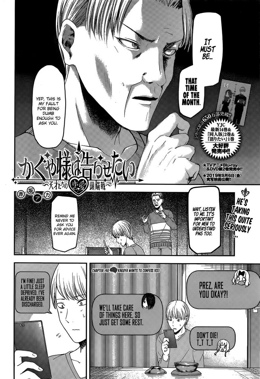 Read Kaguya-sama Love Is War EN Manga Online