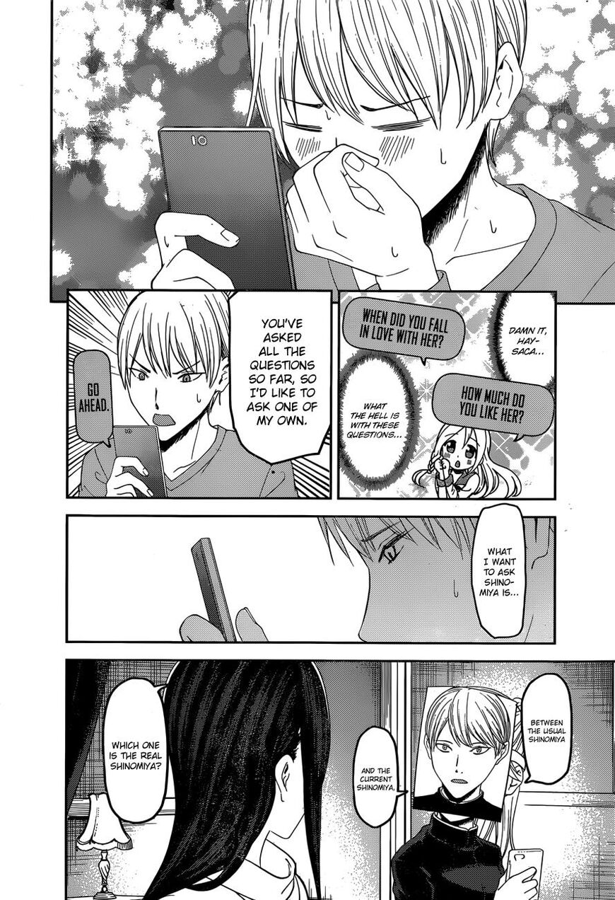 Read Kaguya-sama Love Is War EN Manga Online