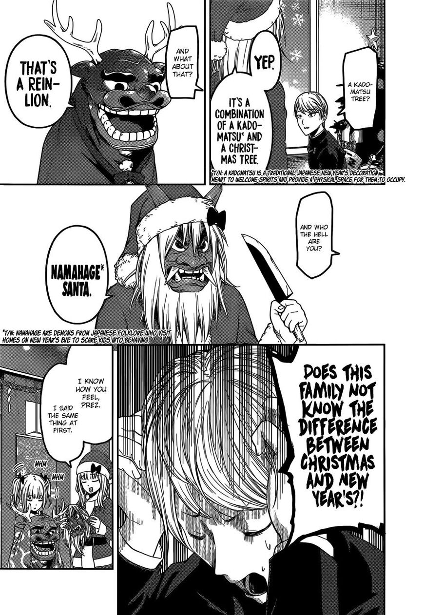 Read Kaguya-sama Love Is War EN Manga Online