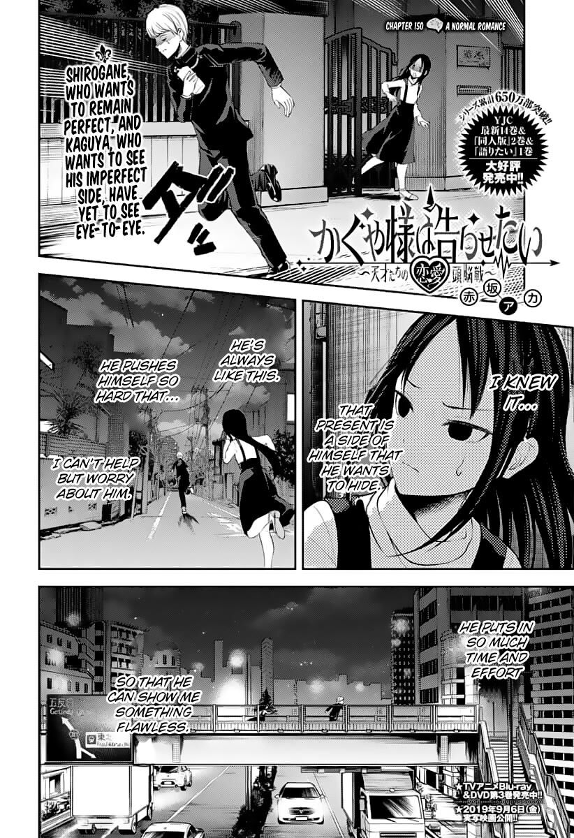 Read Kaguya-sama Love Is War EN Manga Online