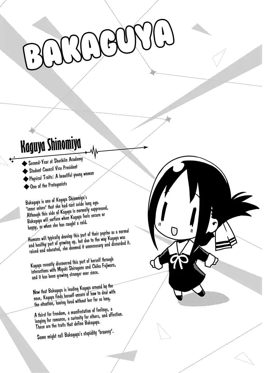 Read Kaguya-sama Love Is War EN Manga Online
