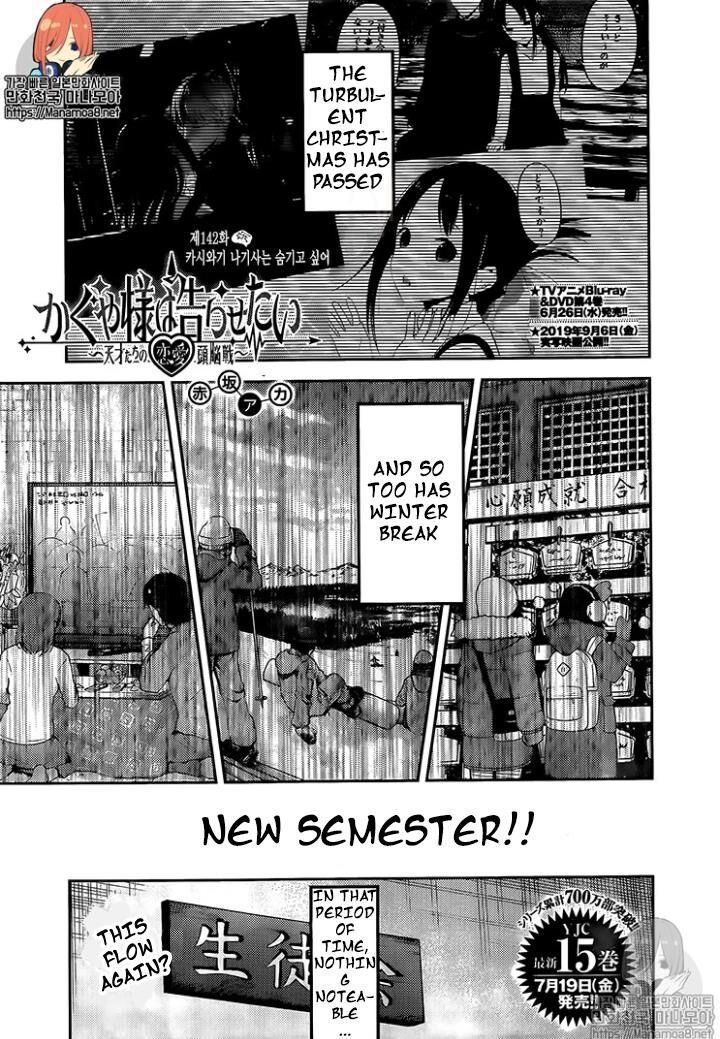 Read Kaguya-sama Love Is War EN Manga Online