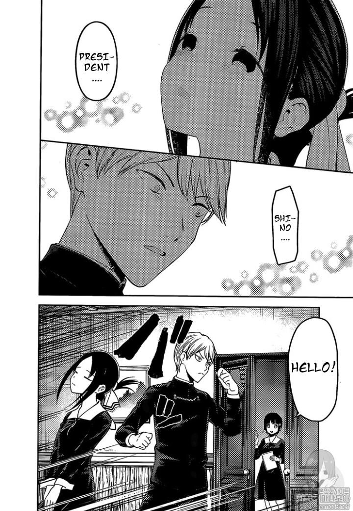 Read Kaguya-sama Love Is War EN Manga Online