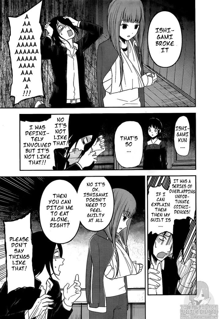 Read Kaguya-sama Love Is War EN Manga Online