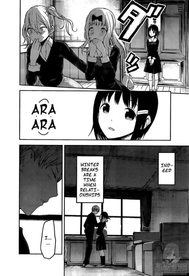Read Kaguya-sama Love Is War EN Manga Online