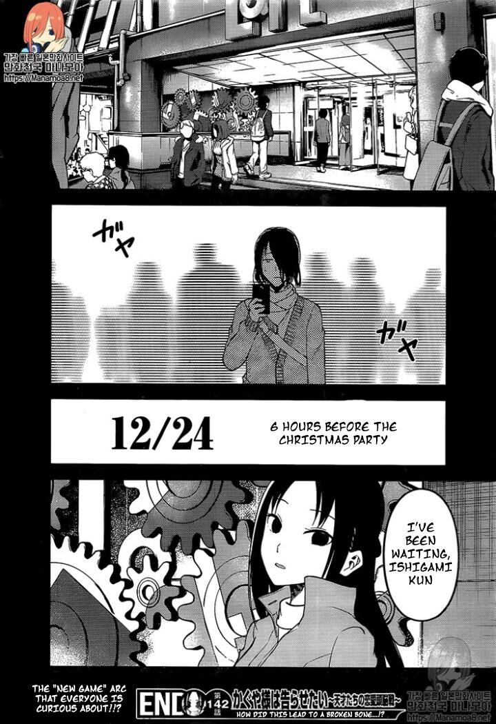 Read Kaguya-sama Love Is War EN Manga Online