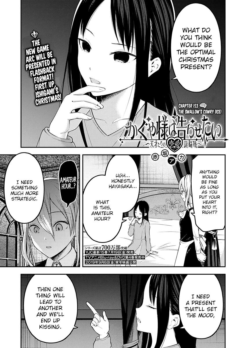 Read Kaguya-sama Love Is War EN Manga Online