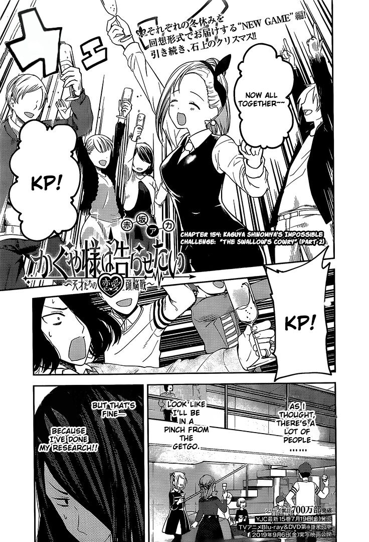 Read Kaguya-sama Love Is War EN Manga Online