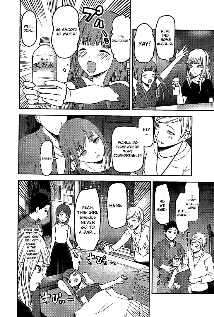 Read Kaguya-sama Love Is War EN Manga Online