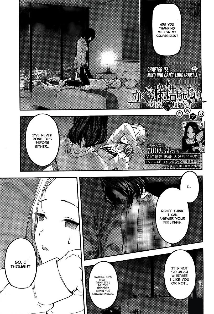 Read Kaguya-sama Love Is War EN Manga Online