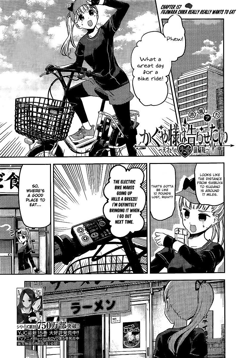 Read Kaguya-sama Love Is War EN Manga Online