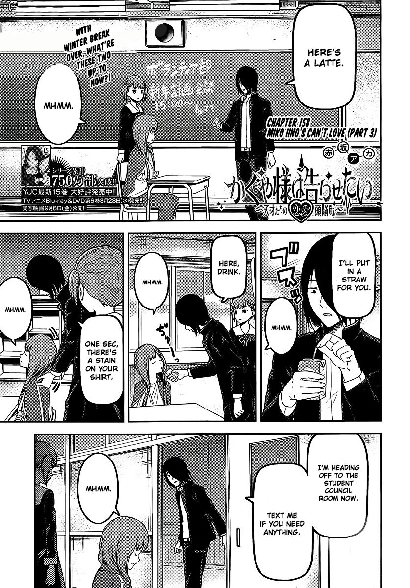 Read Kaguya-sama Love Is War EN Manga Online