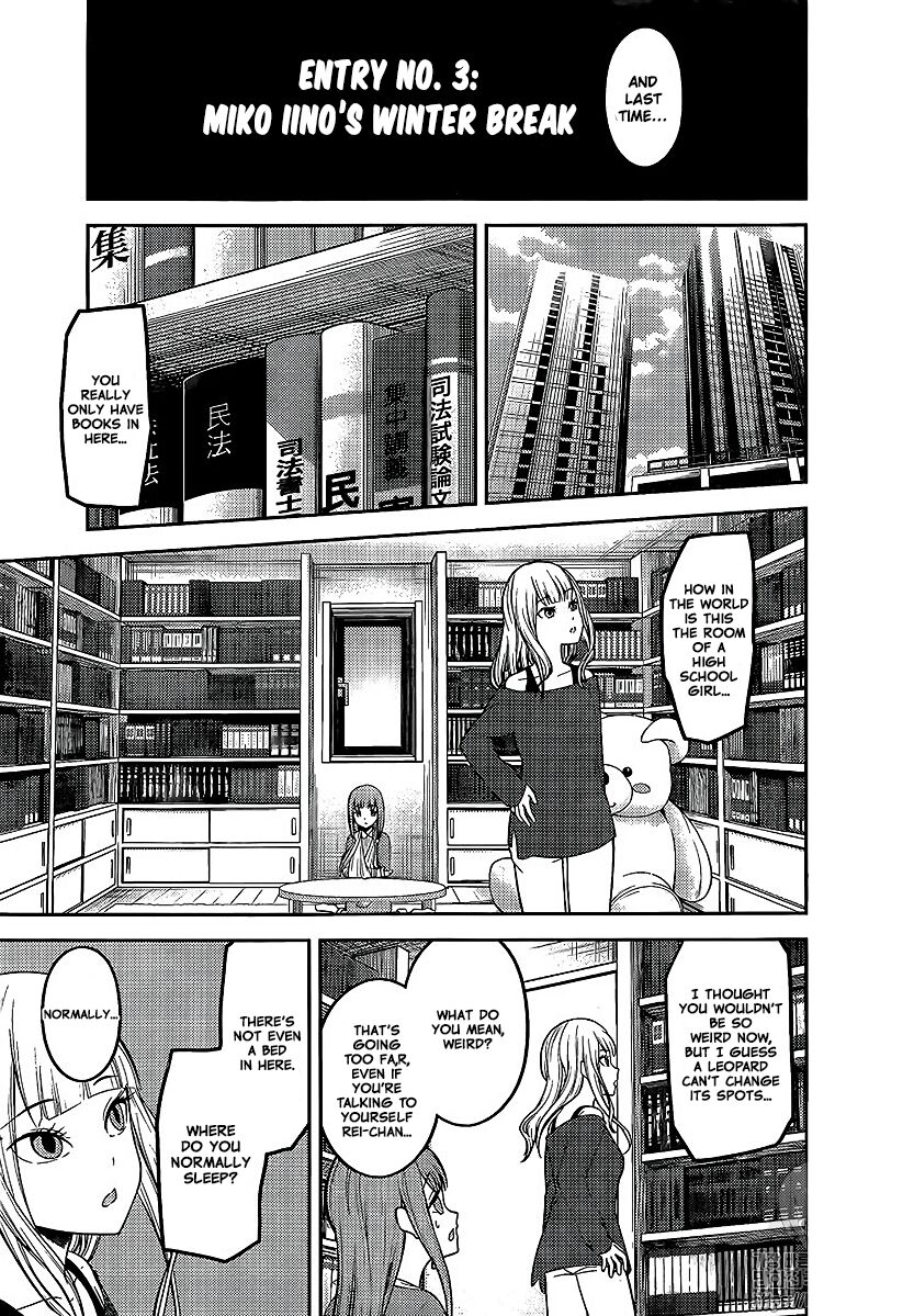 Read Kaguya-sama Love Is War EN Manga Online