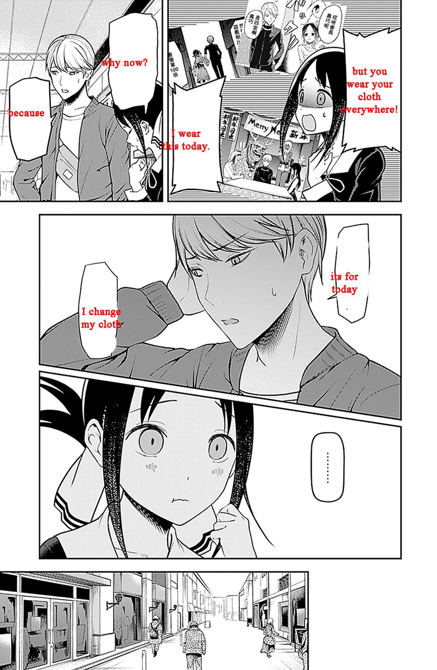 Read Kaguya-sama Love Is War EN Manga Online