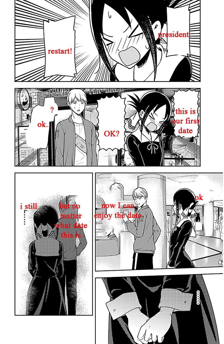 Read Kaguya-sama Love Is War EN Manga Online