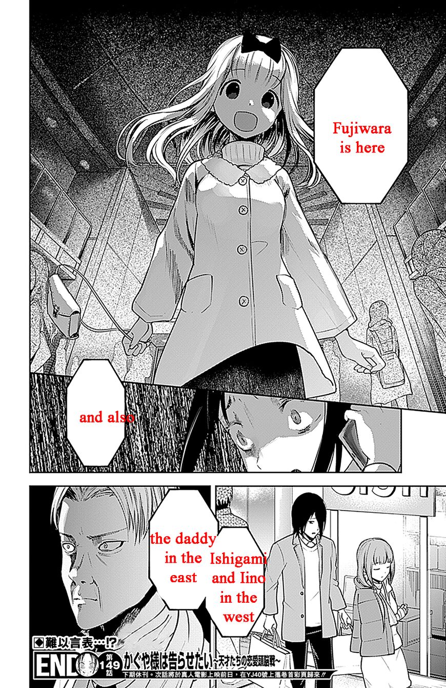 Read Kaguya-sama Love Is War EN Manga Online