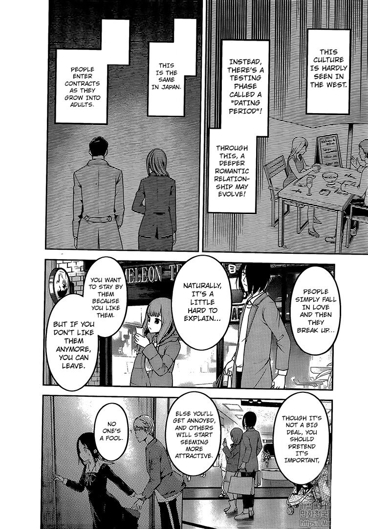 Read Kaguya-sama Love Is War EN Manga Online