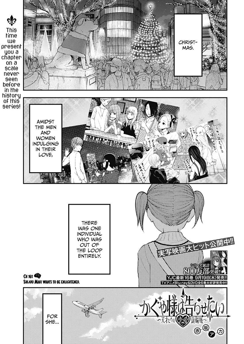 Read Kaguya-sama Love Is War EN Manga Online
