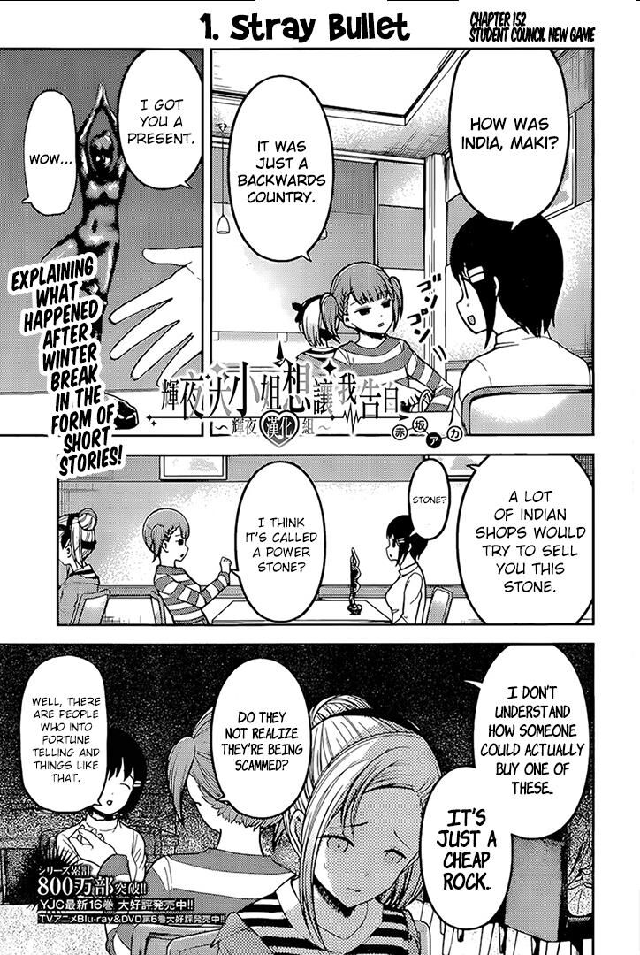 Read Kaguya-sama Love Is War EN Manga Online