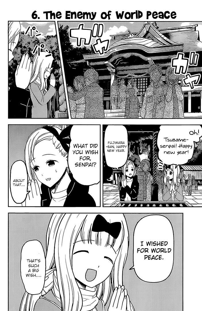 Read Kaguya-sama Love Is War EN Manga Online