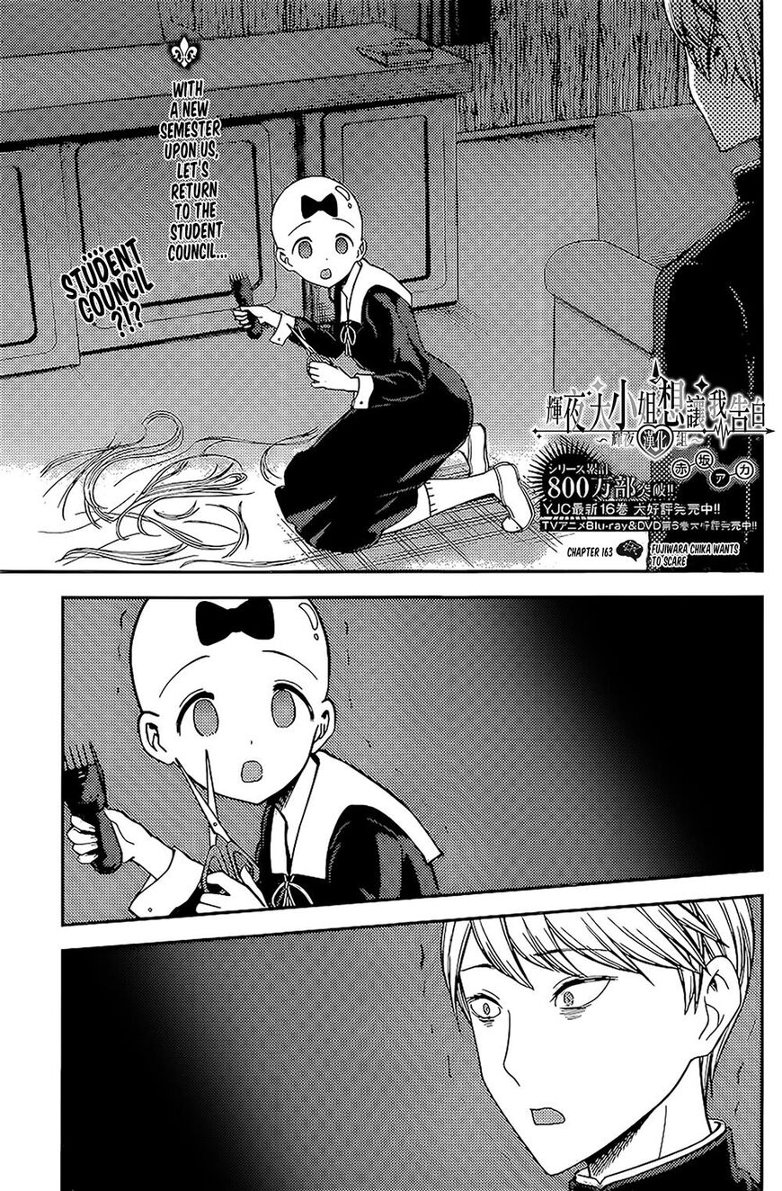 Read Kaguya-sama Love Is War EN Manga Online