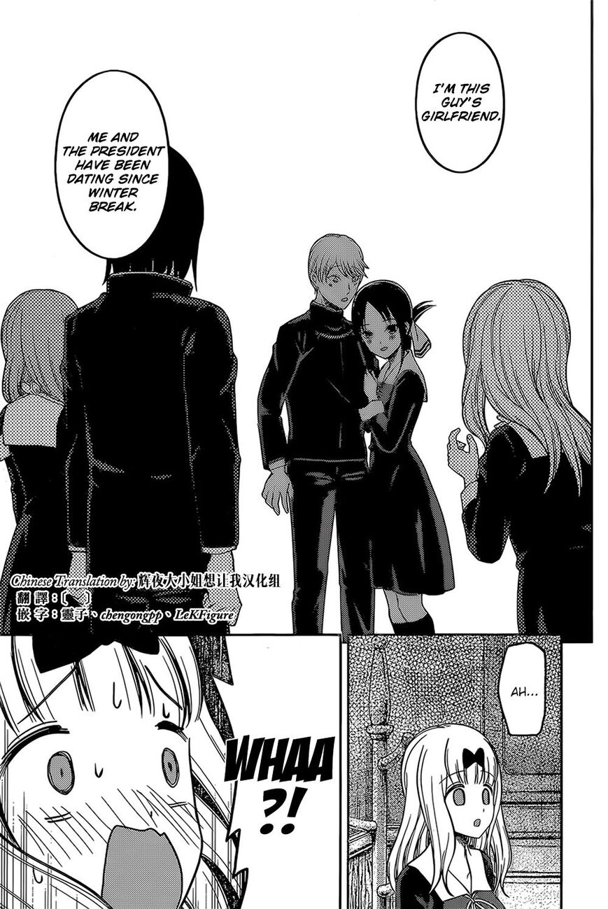 Read Kaguya-sama Love Is War EN Manga Online