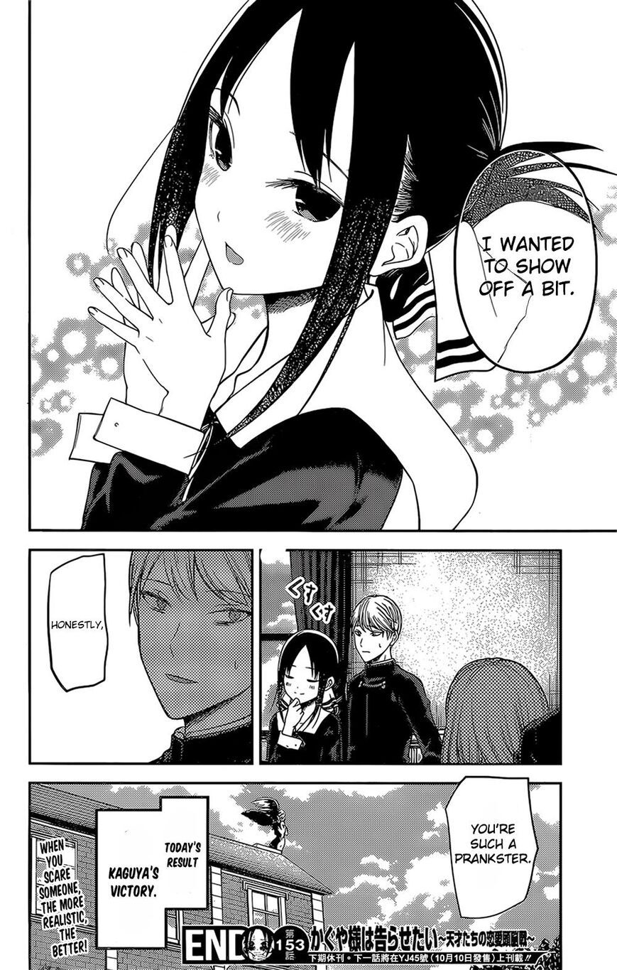 Read Kaguya-sama Love Is War EN Manga Online