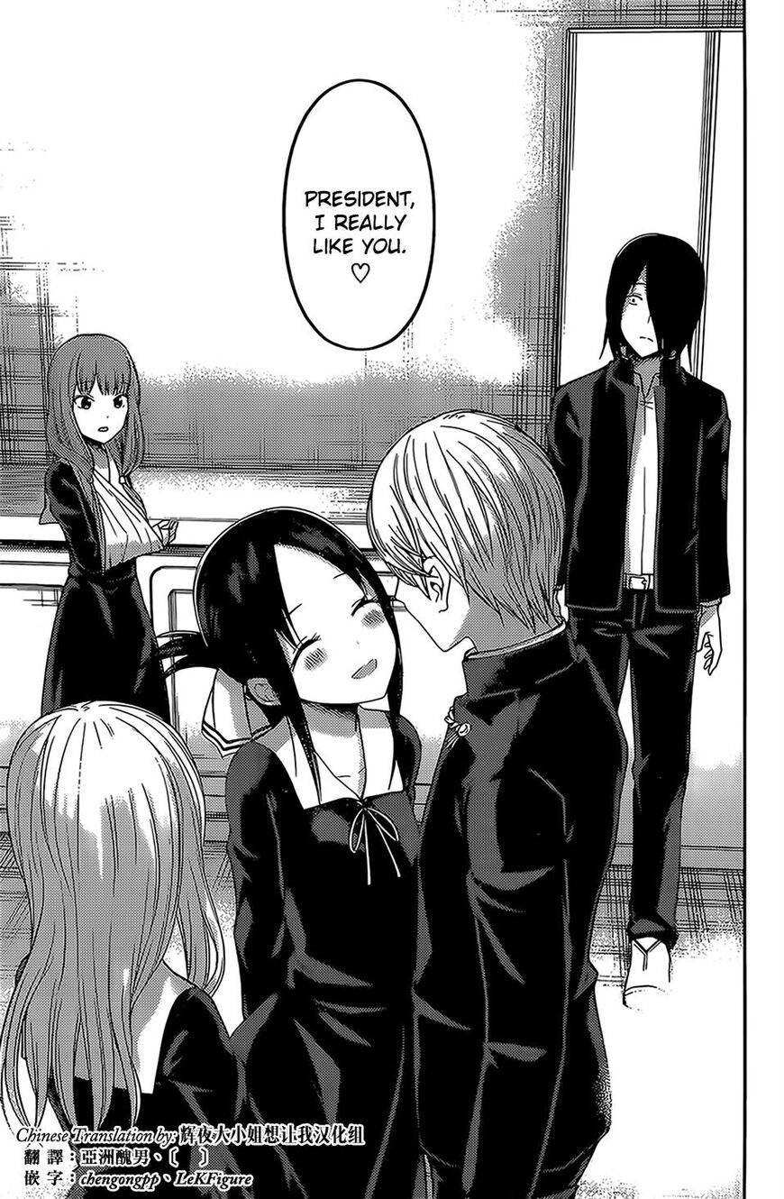 Read Kaguya-sama Love Is War EN Manga Online