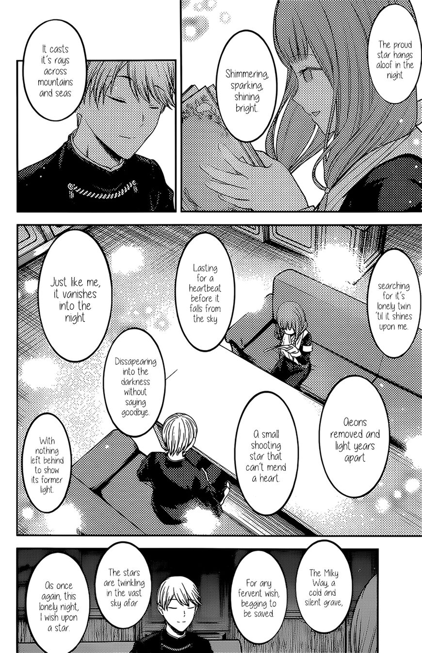 Read Kaguya-sama Love Is War EN Manga Online