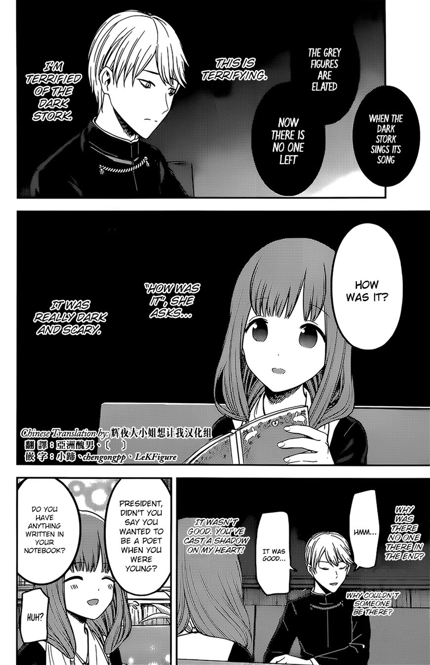 Read Kaguya-sama Love Is War EN Manga Online