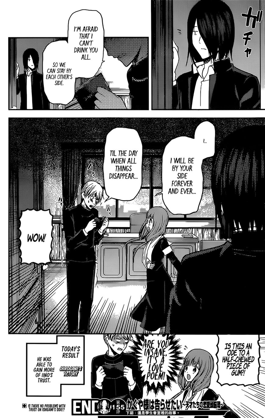 Read Kaguya-sama Love Is War EN Manga Online