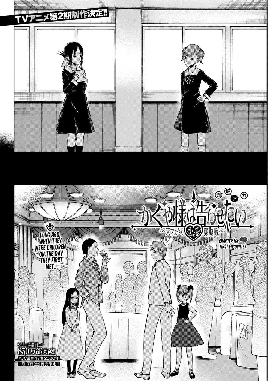 Read Kaguya-sama Love Is War EN Manga Online