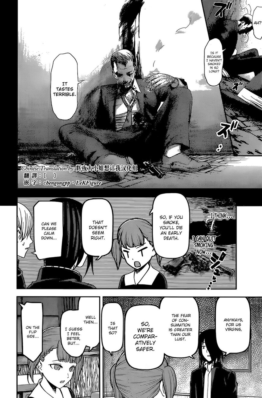 Read Kaguya-sama Love Is War EN Manga Online