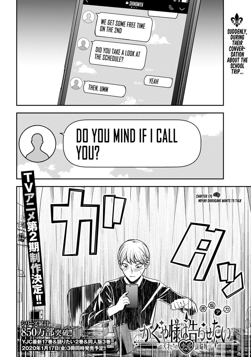 Read Kaguya-sama Love Is War EN Manga Online