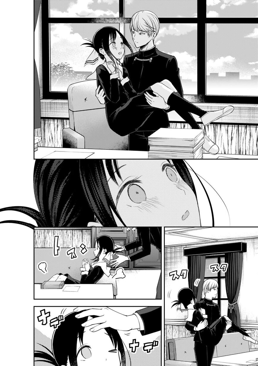 Read Kaguya-sama Love Is War EN Manga Online