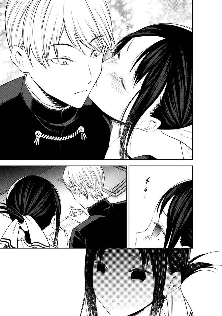 Read Kaguya-sama Love Is War EN Manga Online
