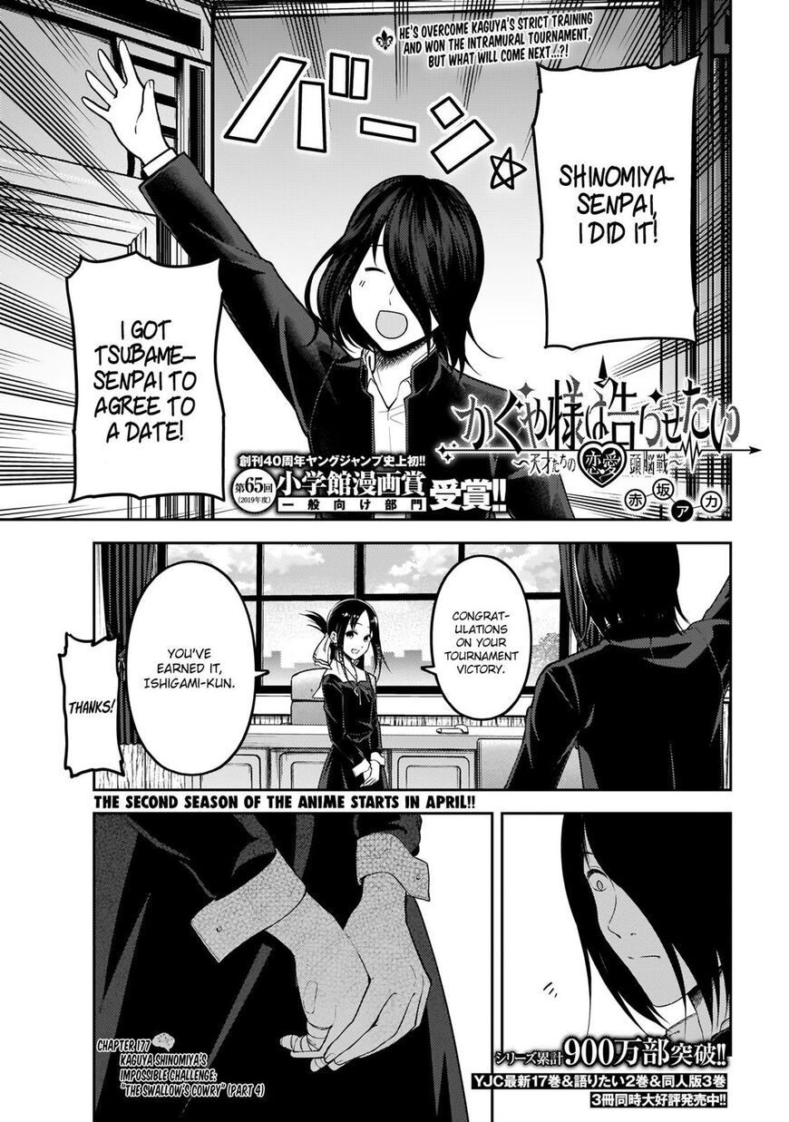 Read Kaguya-sama Love Is War EN Manga Online