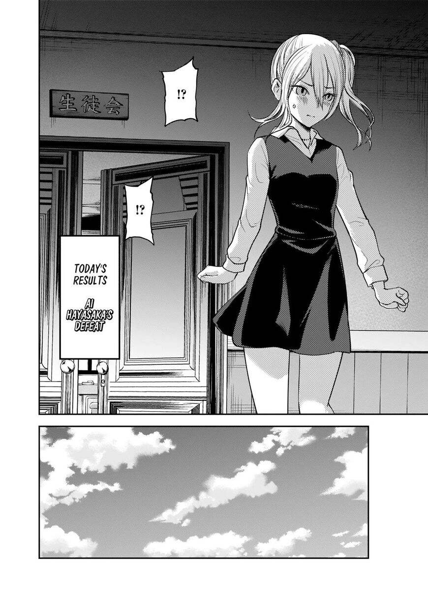 Read Kaguya-sama Love Is War EN Manga Online