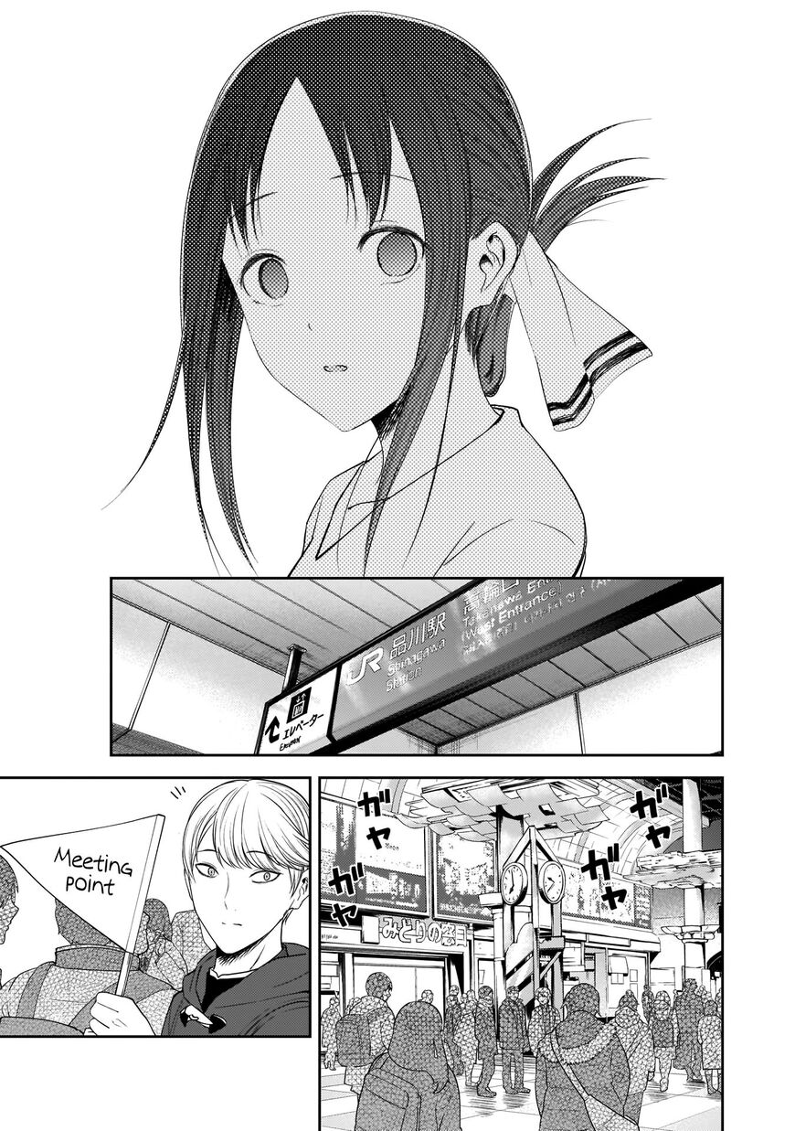 Read Kaguya-sama Love Is War EN Manga Online