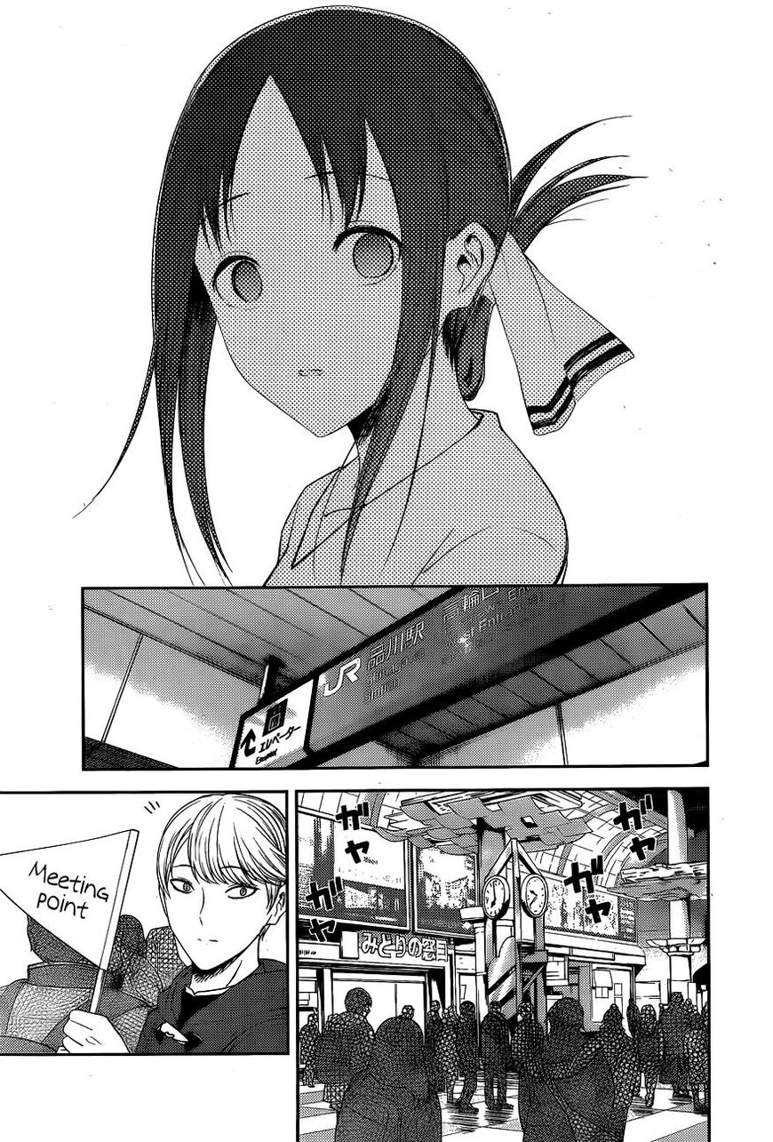 Read Kaguya-sama Love Is War EN Manga Online