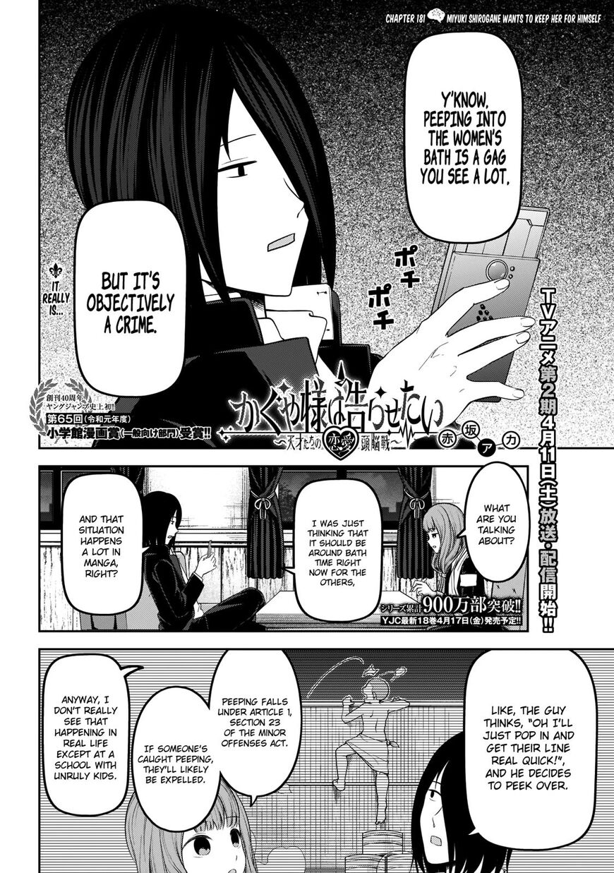 Read Kaguya-sama Love Is War EN Manga Online
