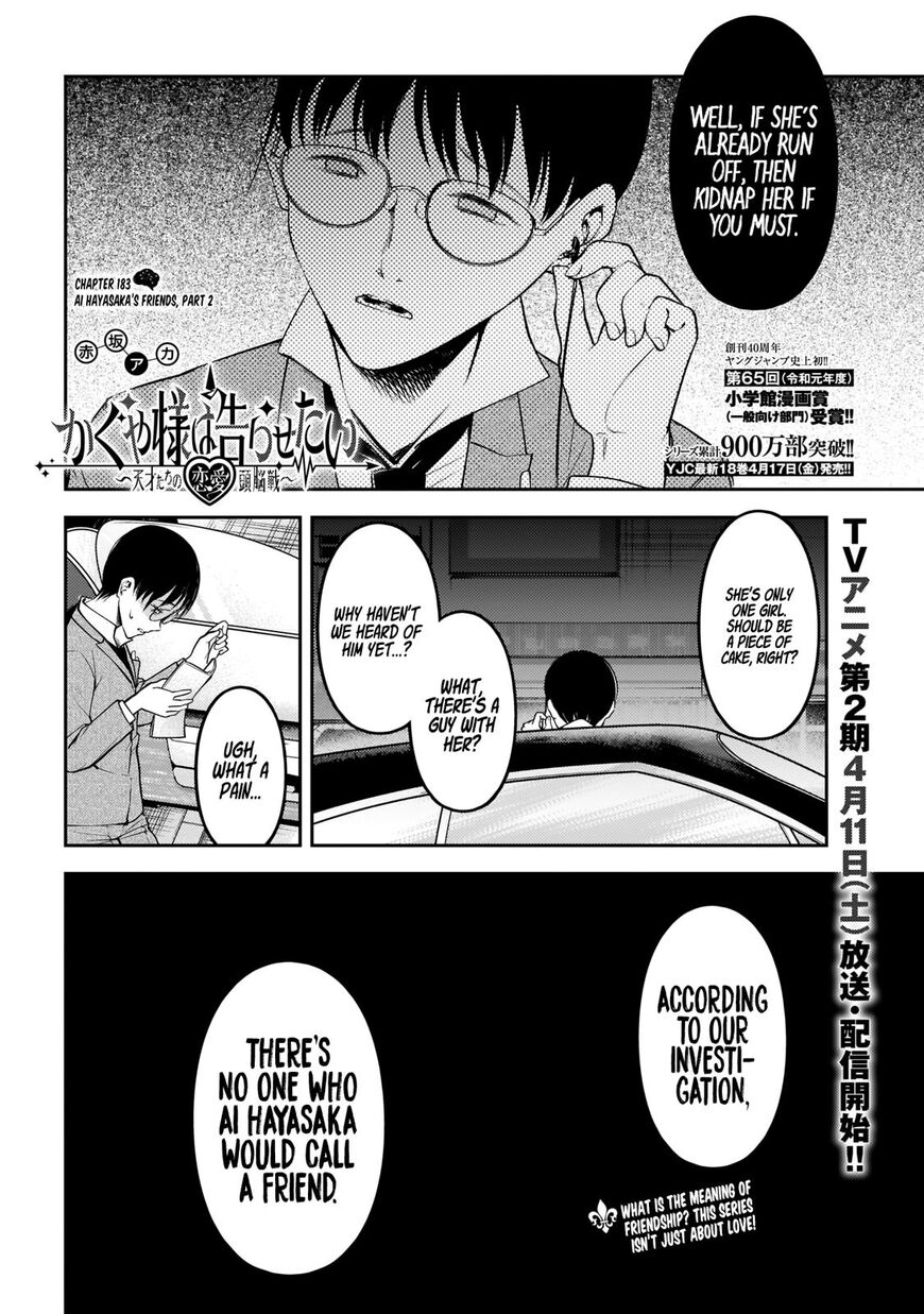 Read Kaguya-sama Love Is War EN Manga Online