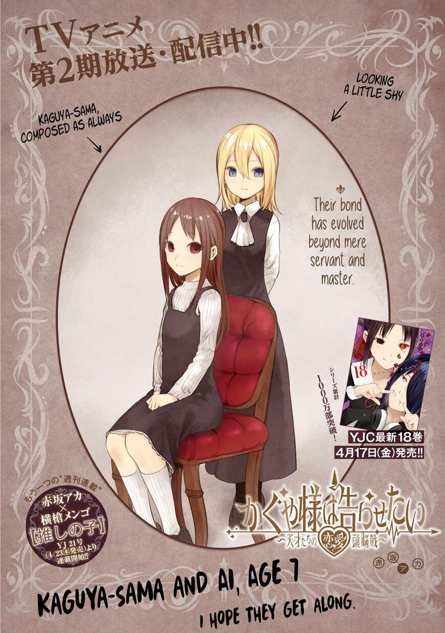 Read Kaguya-sama Love Is War EN Manga Online