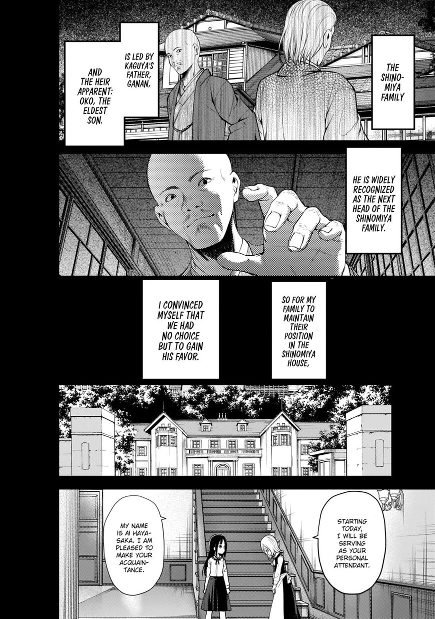 Read Kaguya-sama Love Is War EN Manga Online
