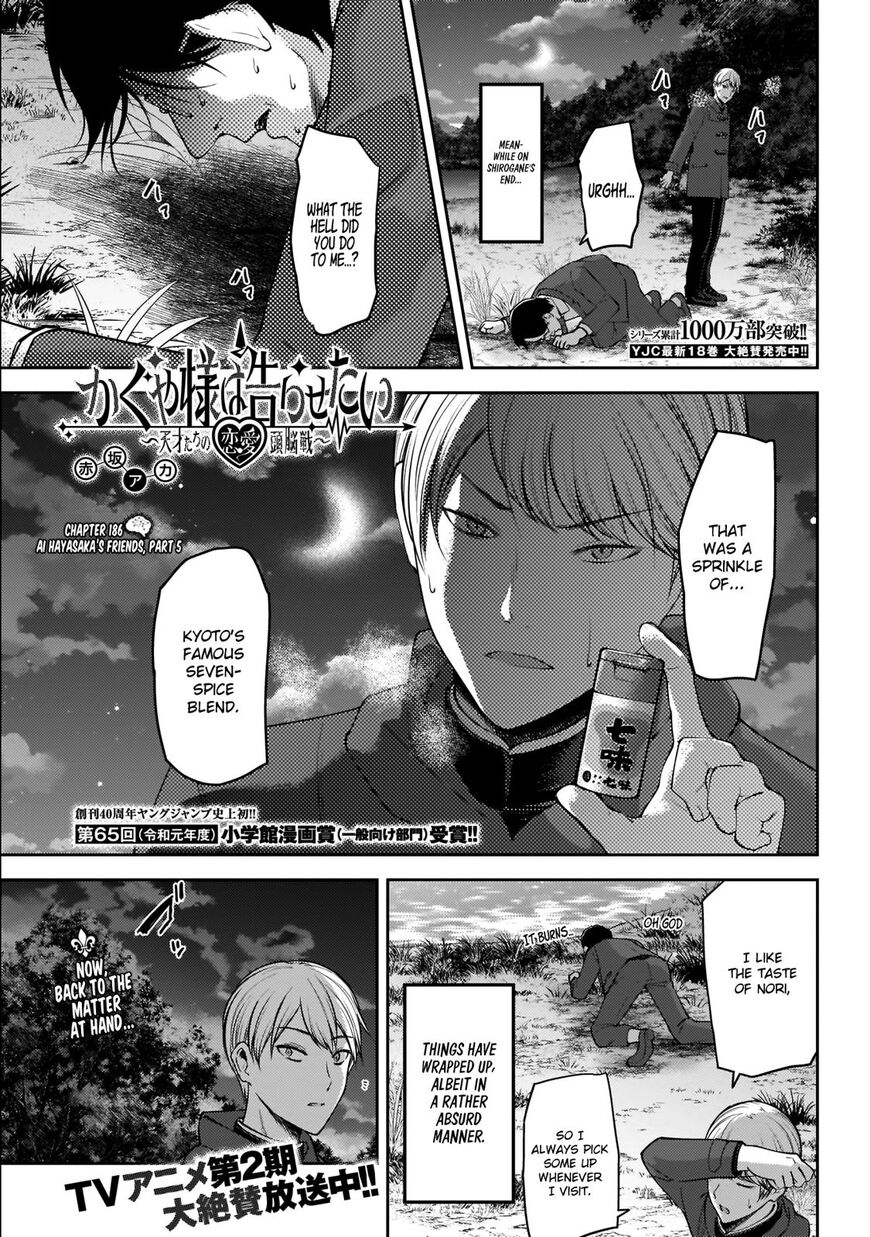 Read Kaguya-sama Love Is War EN Manga Online
