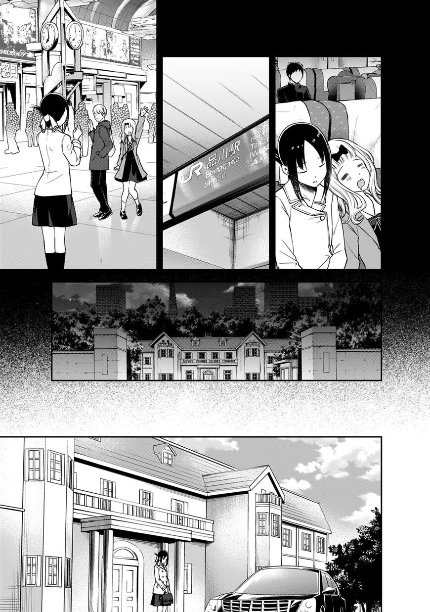 Read Kaguya-sama Love Is War EN Manga Online
