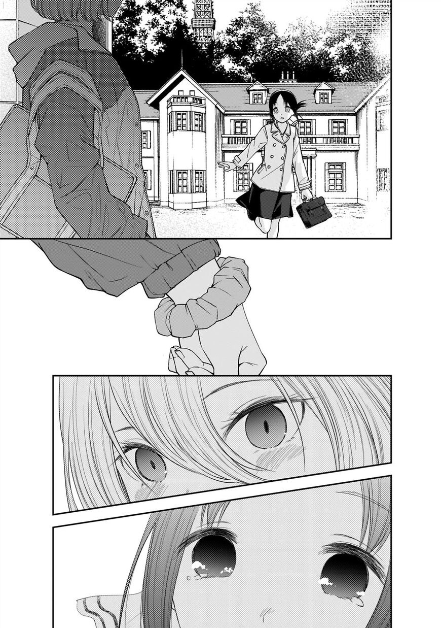 Read Kaguya-sama Love Is War EN Manga Online