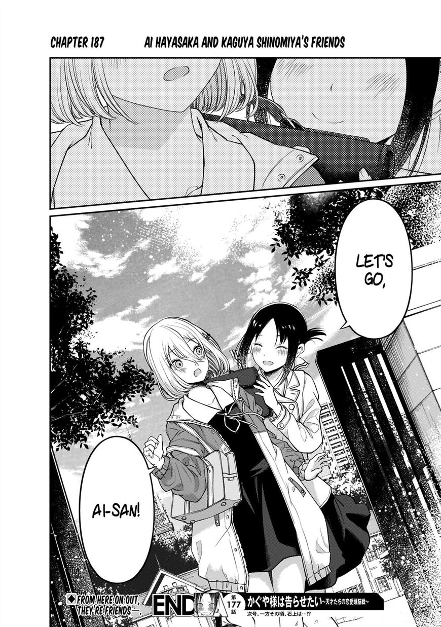 Read Kaguya-sama Love Is War EN Manga Online