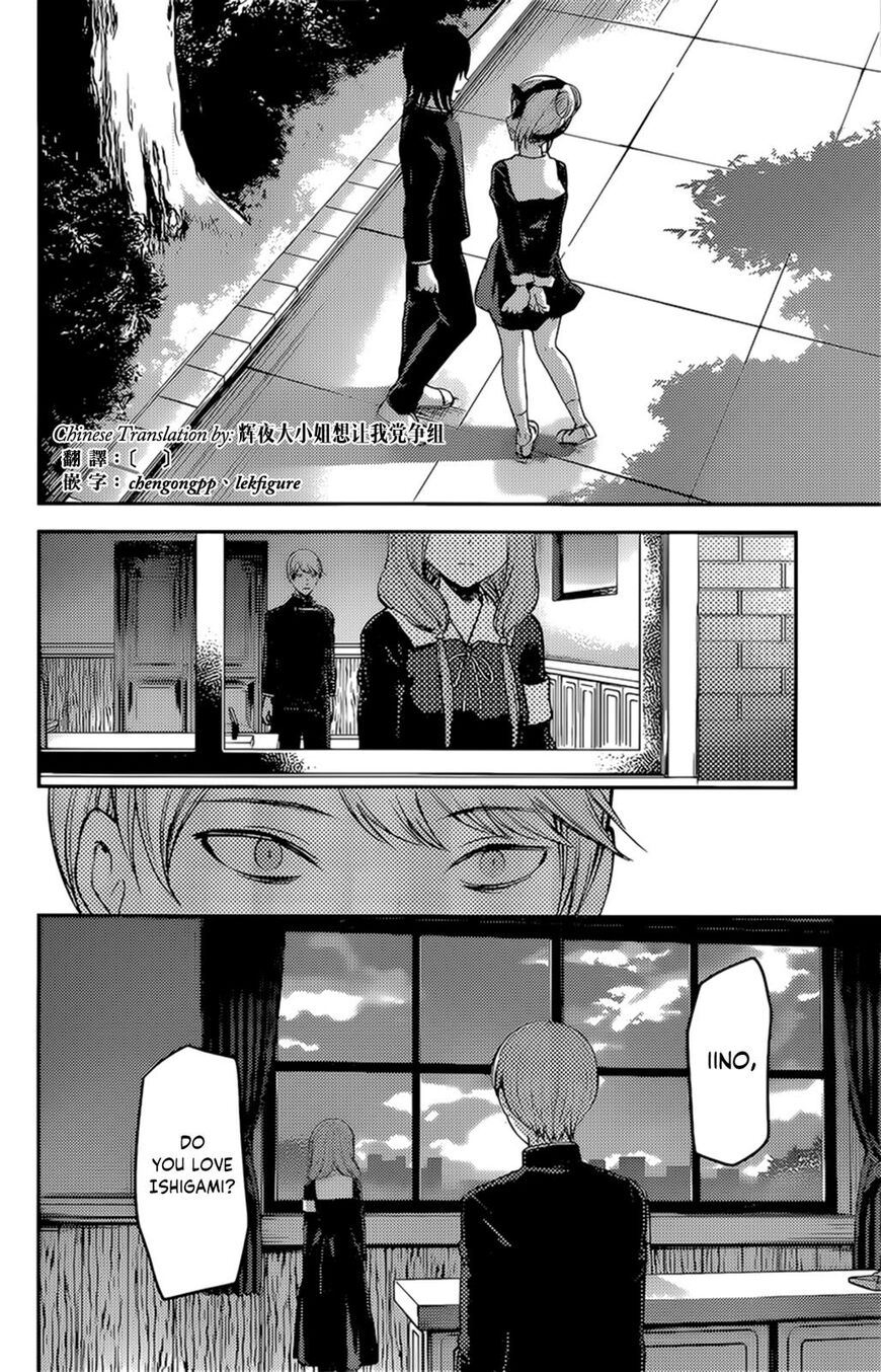 Read Kaguya-sama Love Is War EN Manga Online